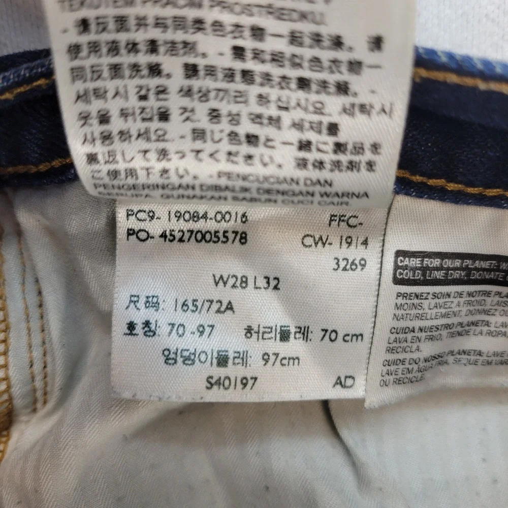 Levi's Skinny Jeans Mens 28x31 Blue Selvedge Dark Wash Denim‎